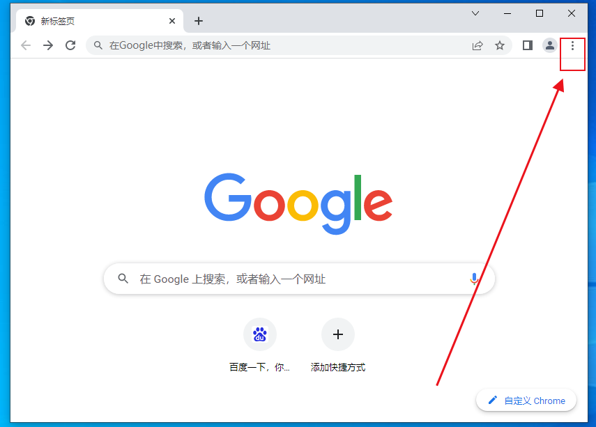 谷歌浏览器怎么查看版本2