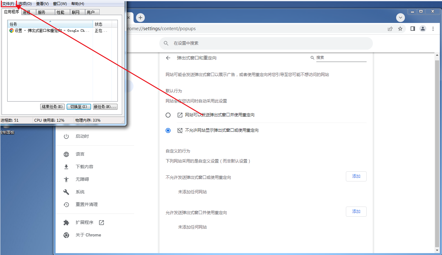 谷歌浏览器没法更新怎么办4