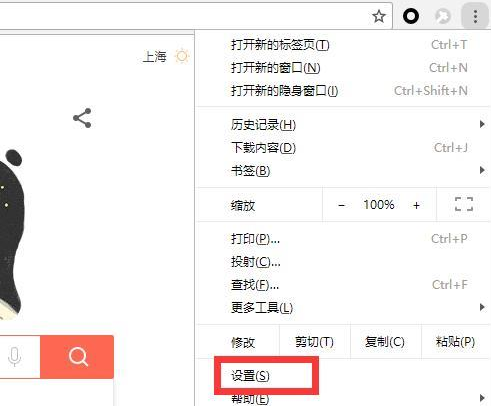谷歌浏览器翻译不了中文怎么回事