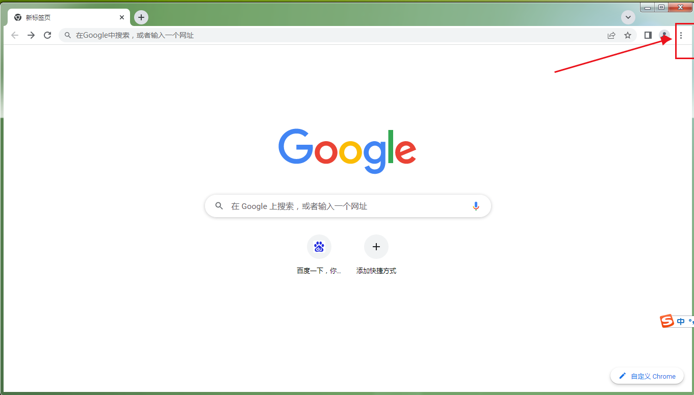 chrome浏览器书签栏怎么显示3