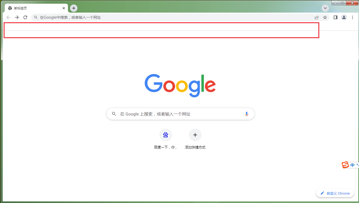 chrome浏览器书签栏怎么显示6