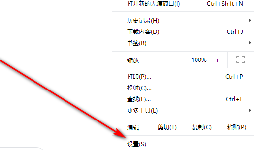 如何退出Google Chrome账户5