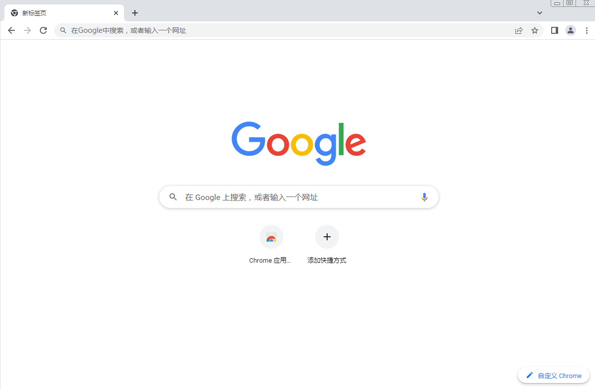 chrome浏览器如何设置默认下载位置2