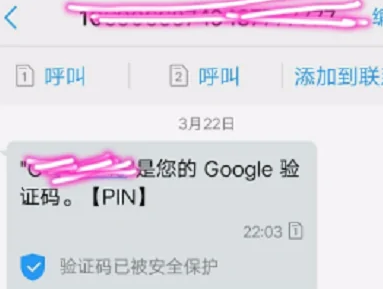 chrome浏览器如何创建google账号7
