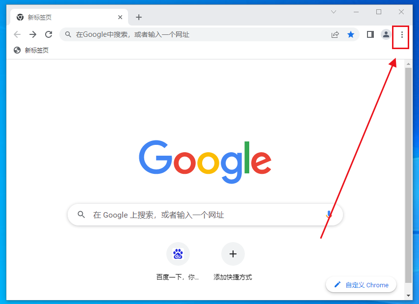 google chrome浏览器怎么截图