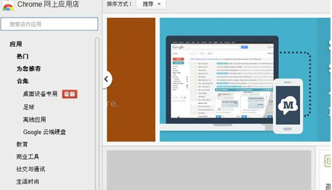 google chrome浏览器怎么截图