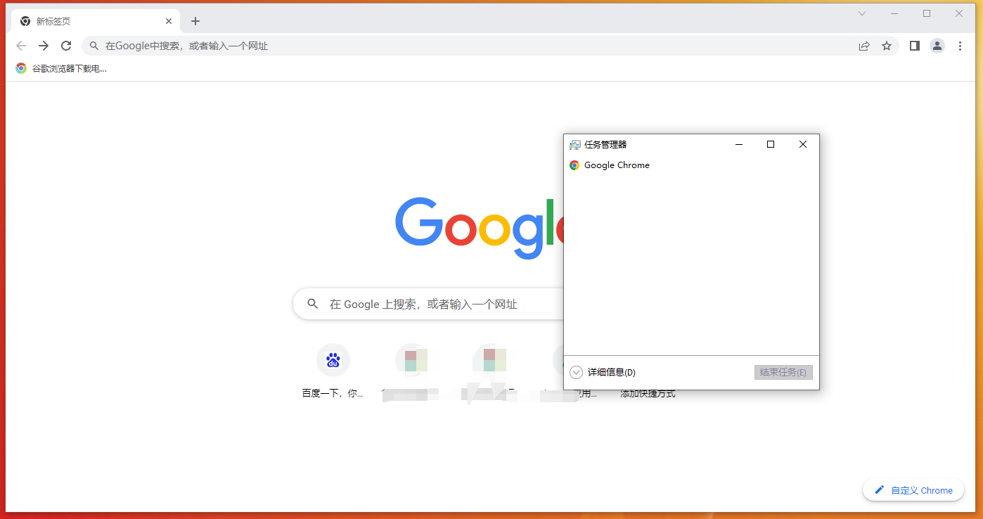 chrome浏览器点击没反应怎么回事