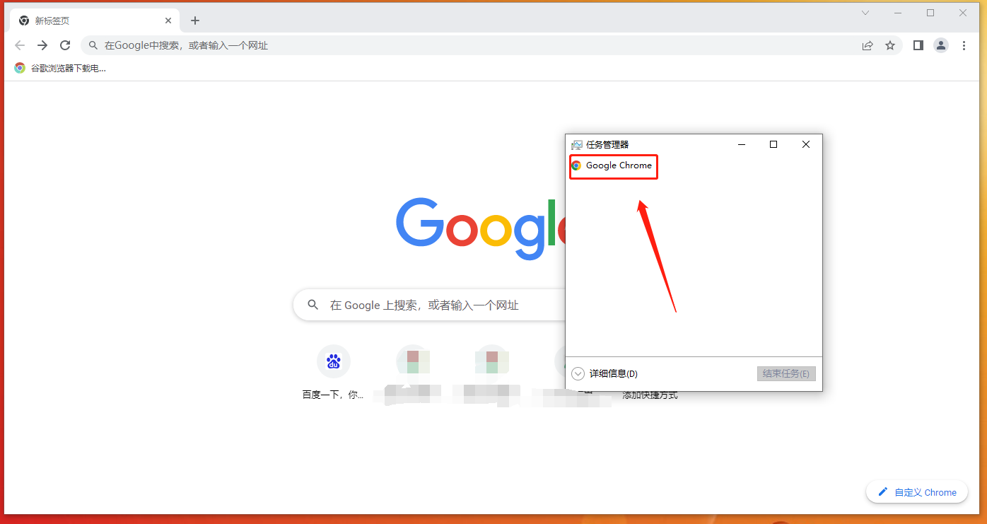 chrome浏览器点击没反应怎么回事