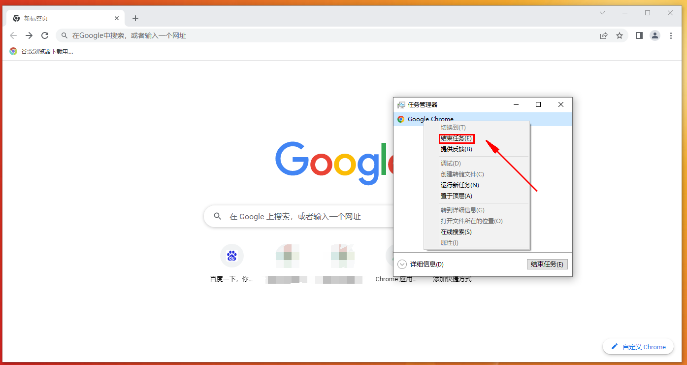 chrome浏览器点击没反应怎么回事