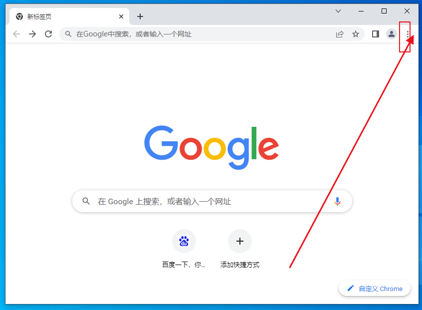 谷歌浏览器怎么添加扩展程序3