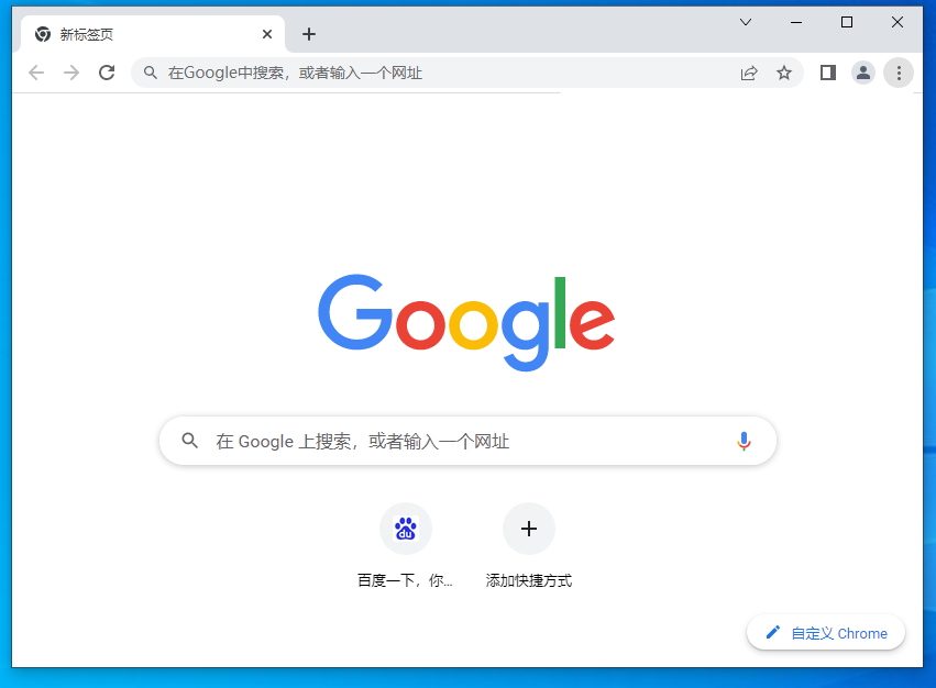 谷歌浏览器如何开启拼写检查功能设置2
