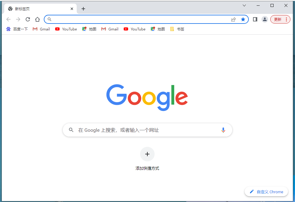 google chrome浏览器崩溃了怎么办