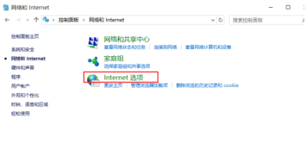 chrome浏览器不能上网怎么办