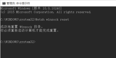 chrome浏览器不能上网怎么办