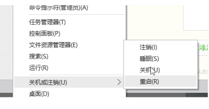 chrome浏览器不能上网怎么办