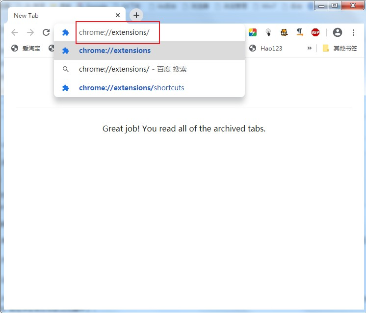 谷歌浏览器(Chrome)不能拖拽安装插件解决教程分享