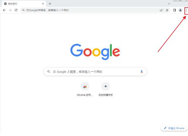 google浏览器如何设置无痕浏览