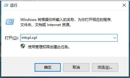 谷歌浏览器ssl连接错误如何解决