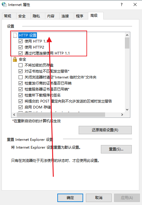 谷歌浏览器ssl连接错误如何解决