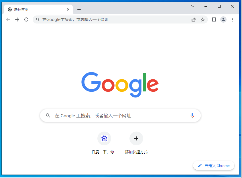 谷歌浏览器ssl连接错误如何解决
