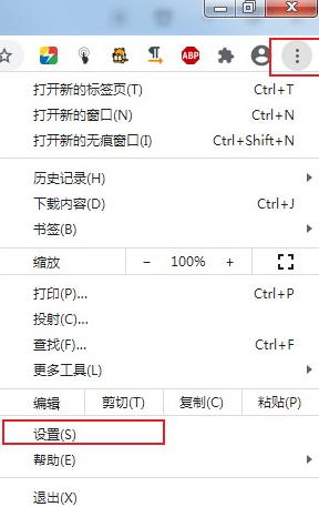 谷歌浏览器关闭安全保护功能操作指南2