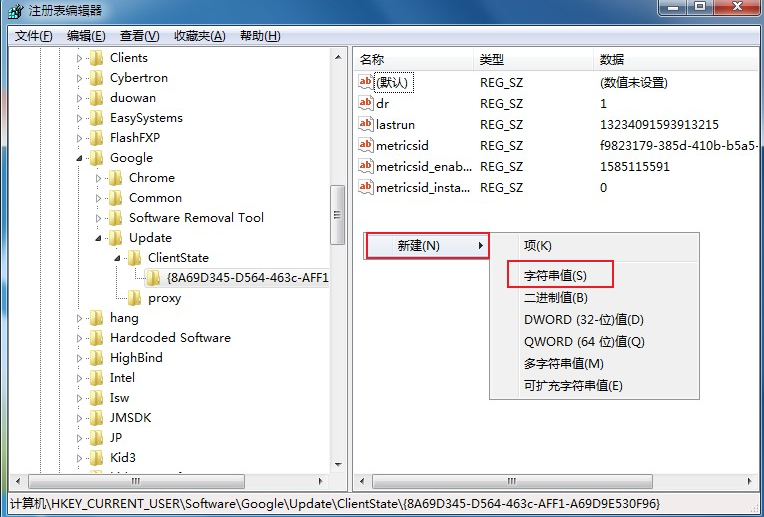 如何屏蔽google chrome请停用以开发者模式运行的扩展程序的提示4