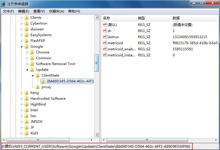 如何屏蔽google chrome请停用以开发者模式运行的扩展程序的提示3