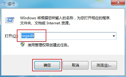 如何屏蔽google chrome请停用以开发者模式运行的扩展程序的提示2