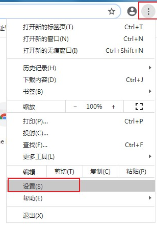 google chrome浏览器上下滑动网页掉帧怎么办2