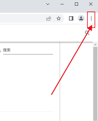 Google Chrome浏览器如何更换皮肤3