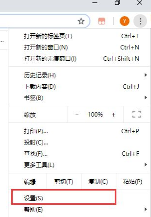 Google Chrome浏览器如何更换皮肤