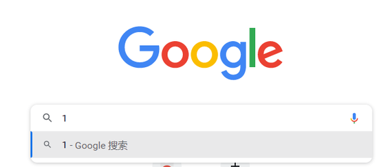 谷歌浏览器如何设置窗口不叠加4