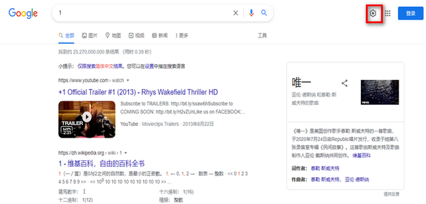 谷歌浏览器如何设置窗口不叠加5
