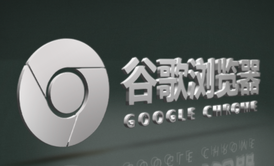 谷歌浏览器如何设置窗口不叠加
