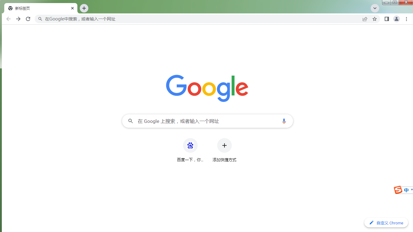 谷歌浏览器浏览器模式在哪里设置2