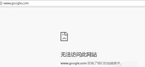 google chrome浏览器网页显示乱码怎么办