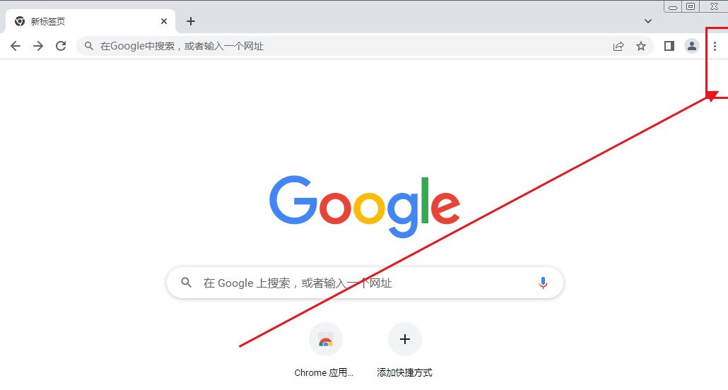 google chrome浏览器怎么同步账号