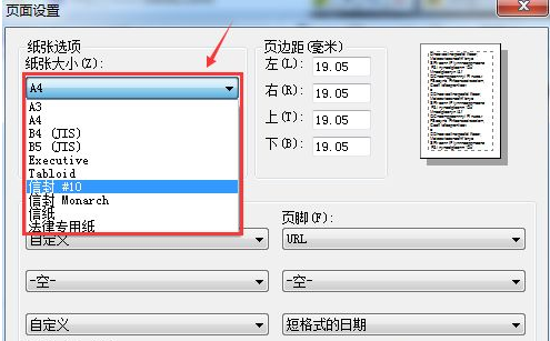 谷歌浏览器打印页面不完整3