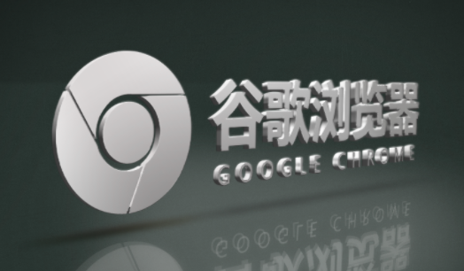 谷歌浏览器如何把中文改成英文1