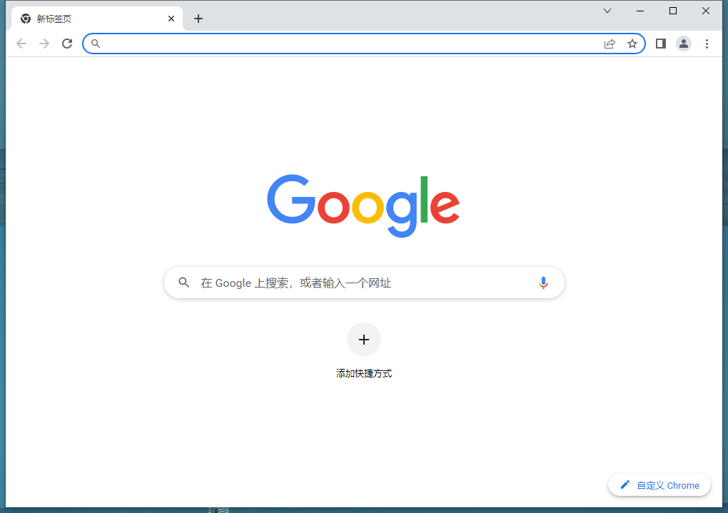 google chrome浏览器如何保存网址