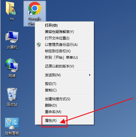 谷歌浏览器应用程序0xc00005错误处理步骤3