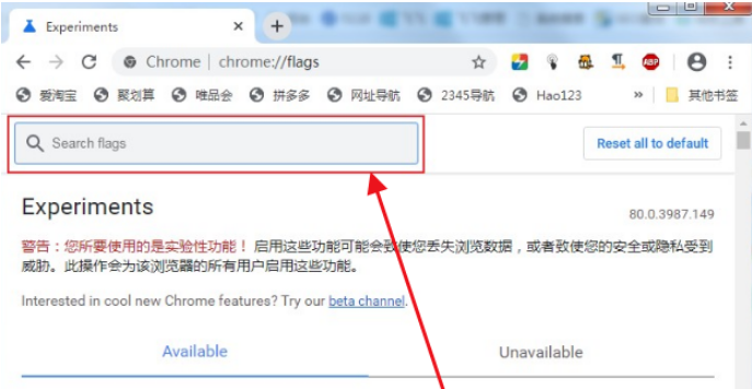 Google Chrome浏览器怎么开启暗黑模式