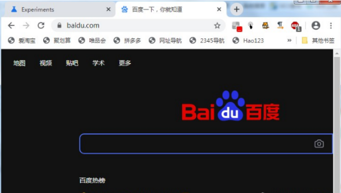 Google Chrome浏览器怎么开启暗黑模式