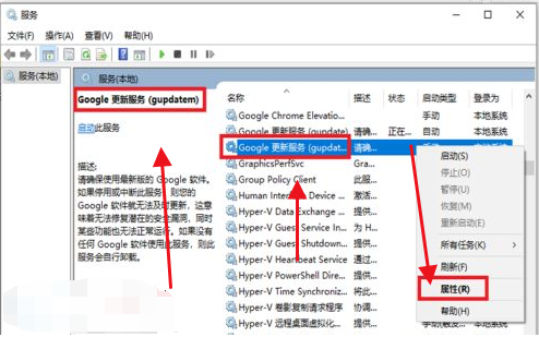 谷歌浏览器如何开启自动更新模式