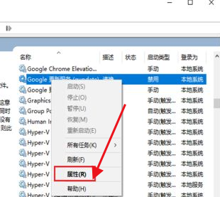 谷歌浏览器如何开启自动更新模式10