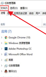 谷歌浏览器如何开启自动更新模式6