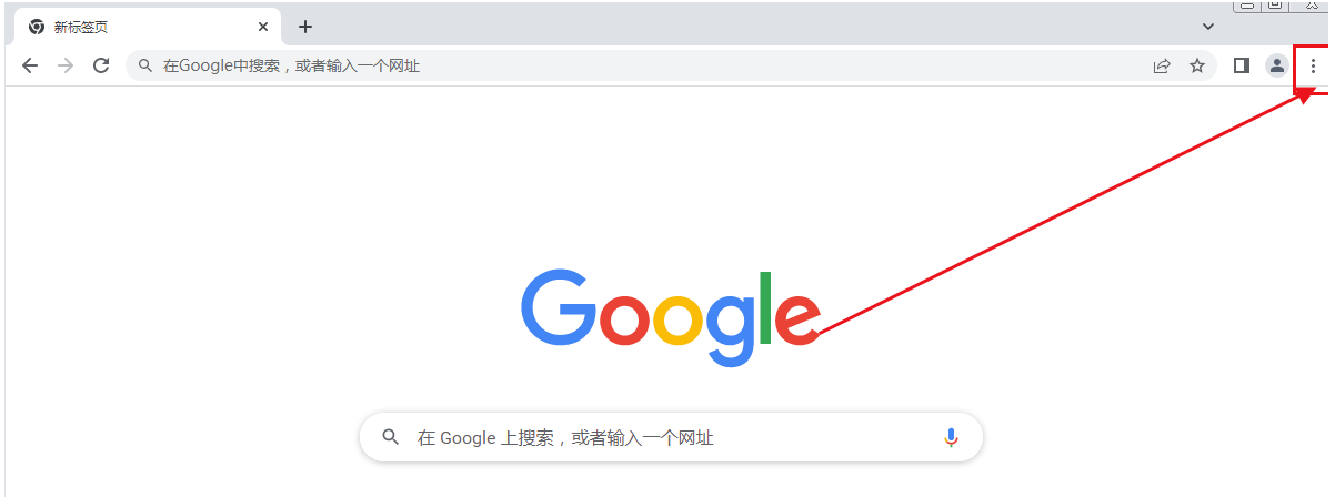 google chrome浏览器文件下载位置怎么改