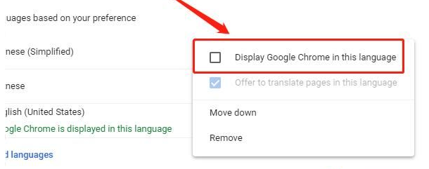 google chrome浏览器怎么不能设置中文