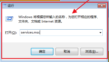 google chrome浏览器更新提示怎么关闭2