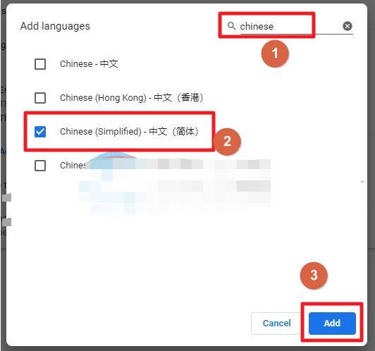 谷歌浏览器为什么是英文界面5